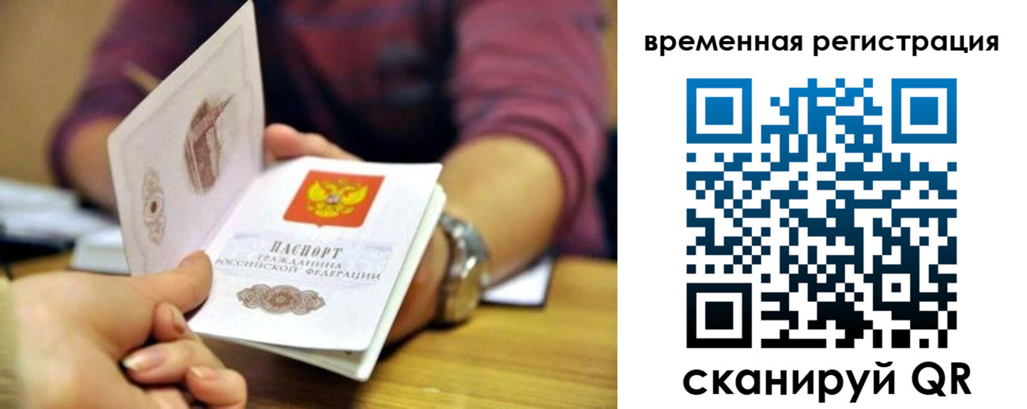 пропишу в квартире в Кодинске