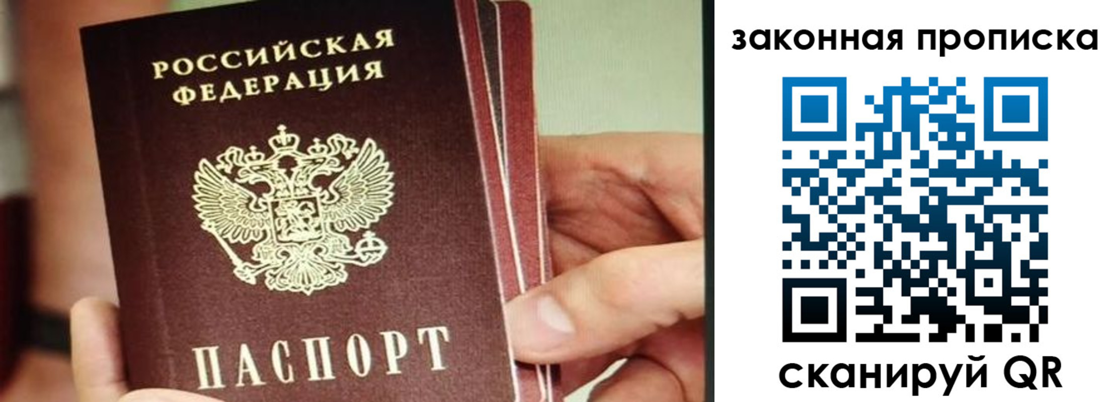 временная регистрация госуслуги в Кодинске